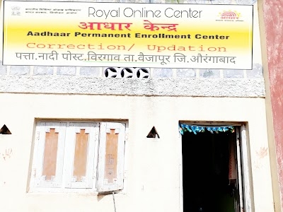 royalonlinecentre