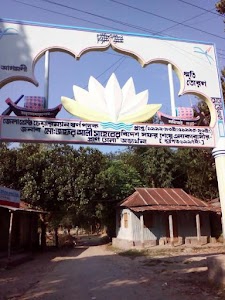Agomony Bazar
