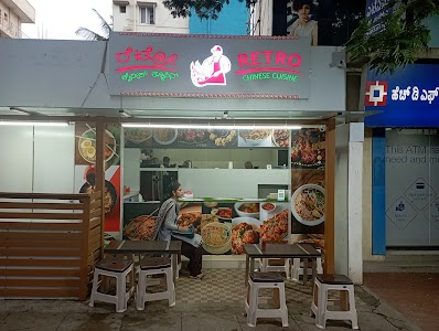 RETRO CHINESE CUISINE