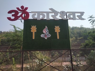 Omkareshwar Nagar Parishad
