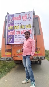 Pappu Chauhan Kirana Store