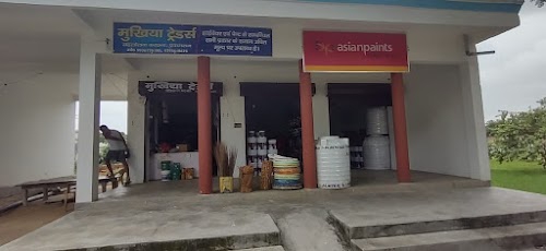Mukhiya Traders & Paint Store