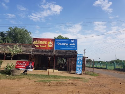 Sri Anantha Bhavan