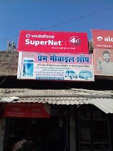 Prem mobile shop and electronics
