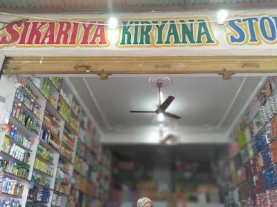 Sikriya Kirana Store