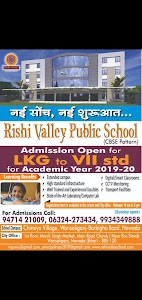 Rishi Valley Public School