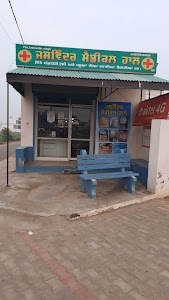 Jaswinder Medical Hall