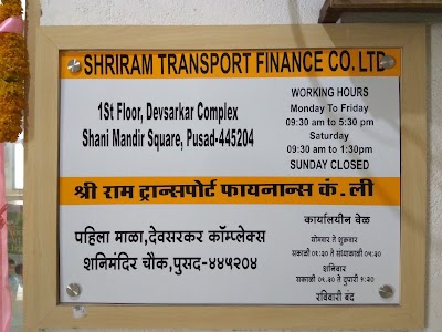 Shriram Transport Finance
