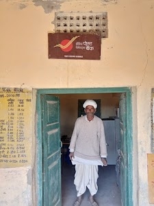 Shahar Branch Post Office