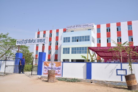 K D College