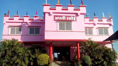 Apni Rasoi