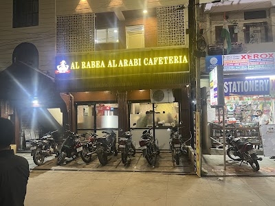AL Rabea AL Arabi Cafeteria