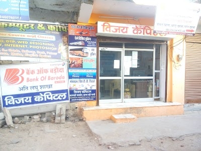 vijay capital