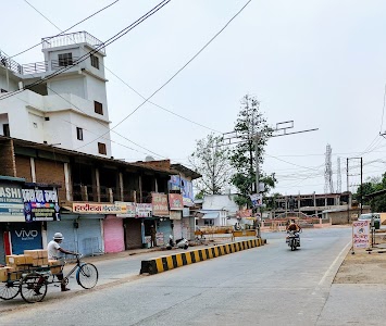 Hospital Chauraha