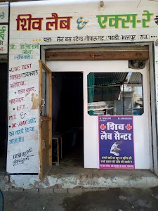Shiv Diagnostic Center