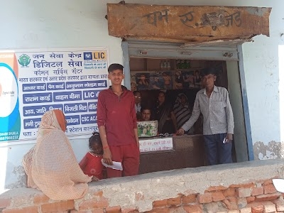 RISHABH SHUKLA CSC CENTER MAITHA RAILWAY STATION