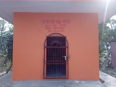 Shikoi Mandir