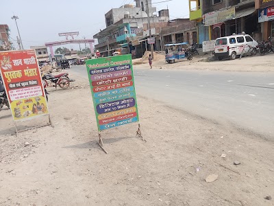 Ambedkar Chowk