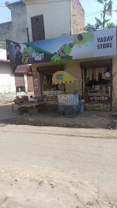 Yadav Store