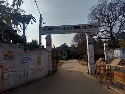 K.K.M. College Jamui