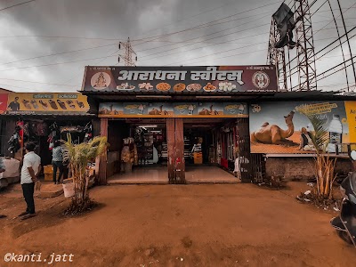 Aradhana Sweet's