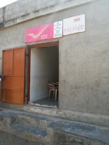 Galath Branch Post Office