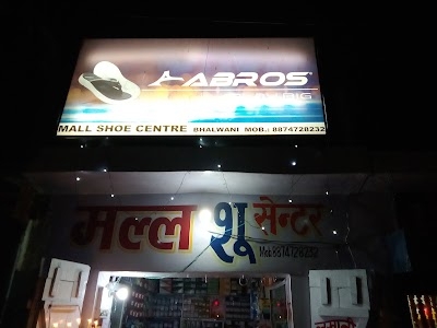 Baba Kirana Store