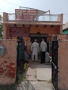 Sarva Haryana Gramin Bank