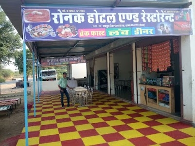 Ronak Hotel Sikar
