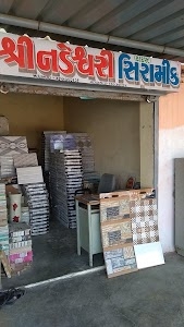 Shree nadeshwari ceramic tiles suiga
