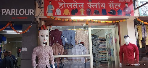 Wholesale Cloth Center