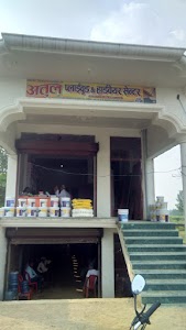Atul Plywood &Hardware Store