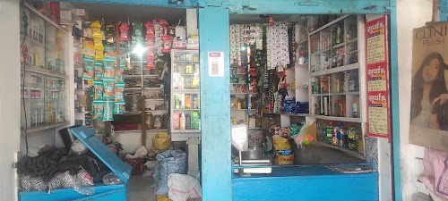 Satya Kirana Store Banwari Tola