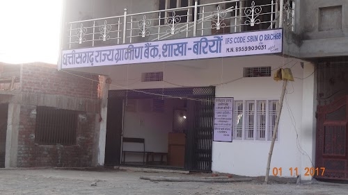 Chhattisgarh Rajya Gramin Bank