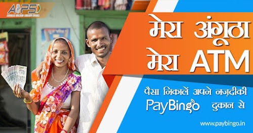 PayBingo