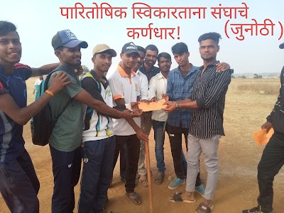 Hatrundi