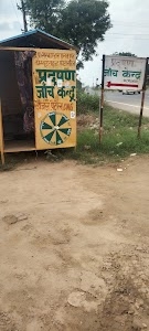 online Pollution check center