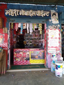 Mahesh mobile point