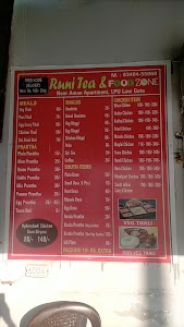 RUNI TEA & FOOD ZONE