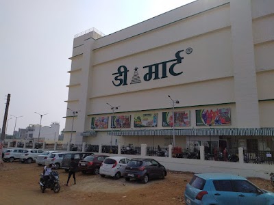 DMart