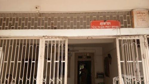 Bhungaliya Branch Post Office
