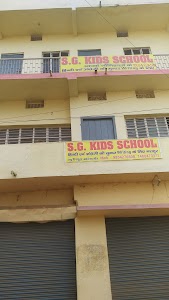 S G Public School