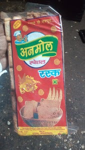 Gopal Food Industry