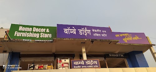 Bombay Dyeing Bedsheet Towel Store