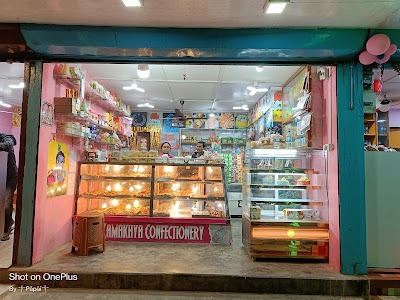 Shankar Hotel Jyotikuchi