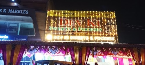 Devki sweets and foodies Ghazipur