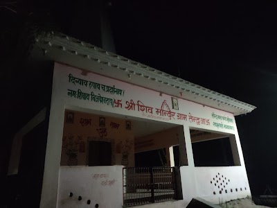 Shiv Temple