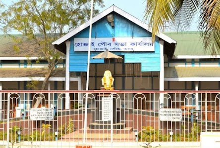 Hojai Municipal Board