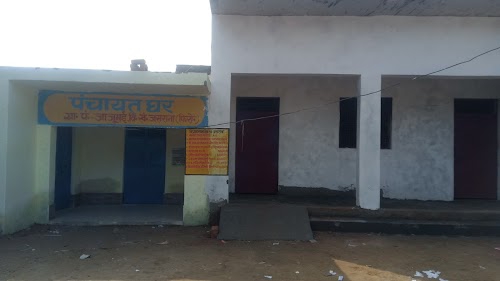 Panchayat Ghar Jajumai