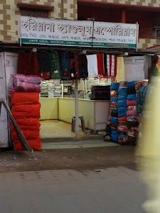 Hariyana Handloom House